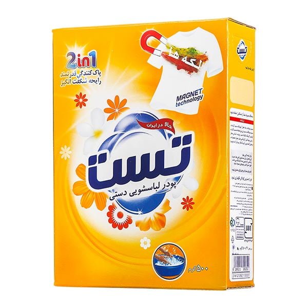 تست پودر دستی 500 گرمی